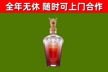 尧都烟酒回收皇家剑南春龙年.jpg