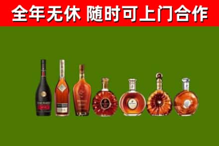尧都烟酒回收洋酒价格.jpg
