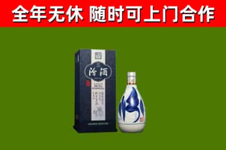 尧都烟酒回收汾酒.jpg