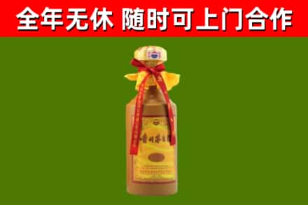 尧都烟酒回收15年茅台酒.jpg