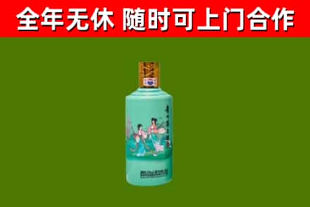 尧都烟酒回收24节气茅台酒.jpg