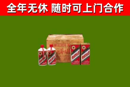 尧都烟酒回收80年代茅台酒.jpg