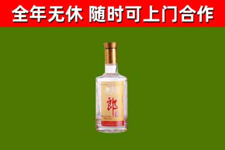 尧都烟酒回收光瓶郎酒.jpg