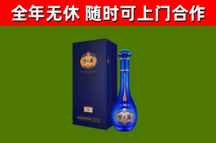 尧都烟酒回收老梦之蓝酒.jpg