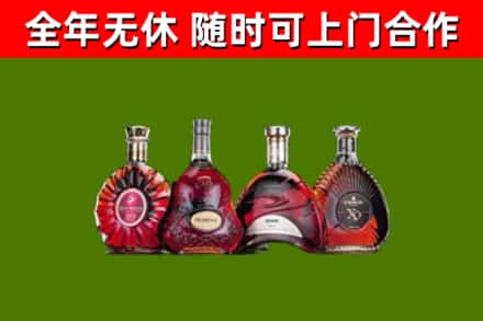 尧都烟酒回收洋酒.jpg
