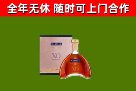 尧都烟酒回收马爹利洋酒.jpg