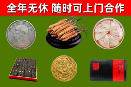 尧都烟酒回收名贵礼品.jpg